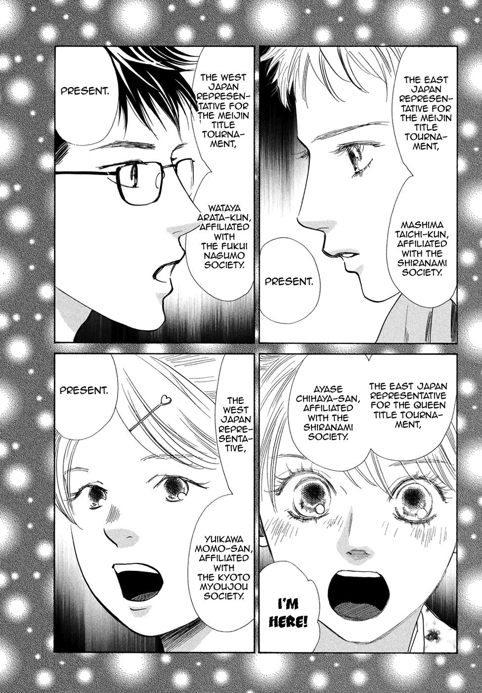 Read Chihayafuru ENGLISH Manga Online
