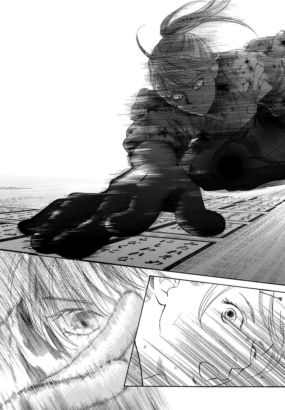 Read Chihayafuru ENGLISH Manga Online