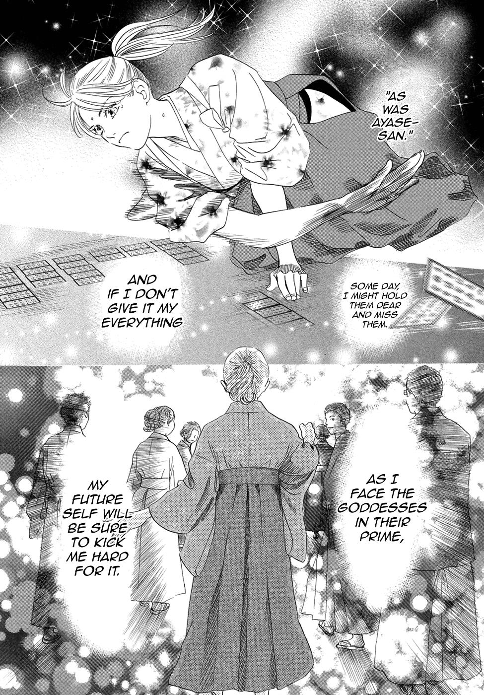 Read Chihayafuru ENGLISH Manga Online