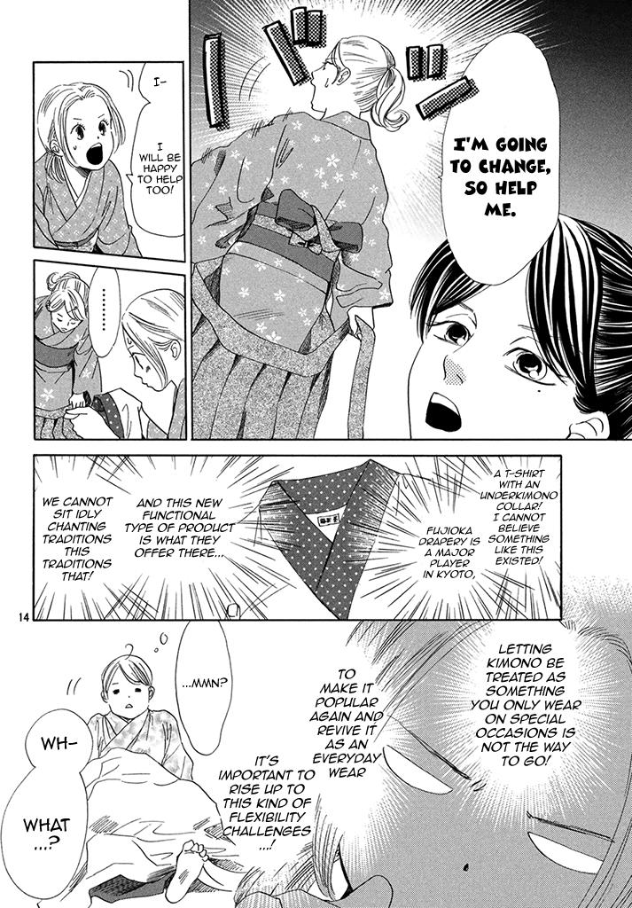 Read Chihayafuru ENGLISH Manga Online