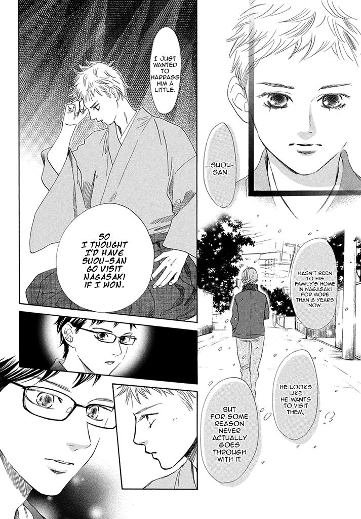 Read Chihayafuru ENGLISH Manga Online