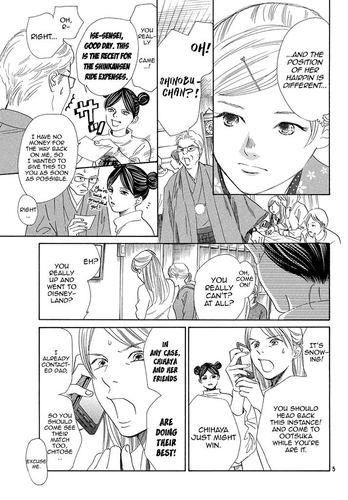 Read Chihayafuru ENGLISH Manga Online