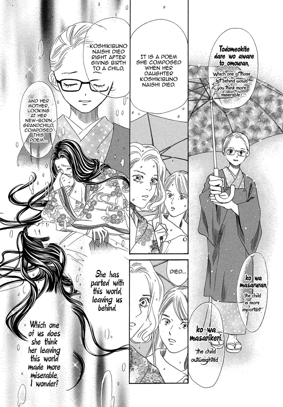 Read Chihayafuru ENGLISH Manga Online