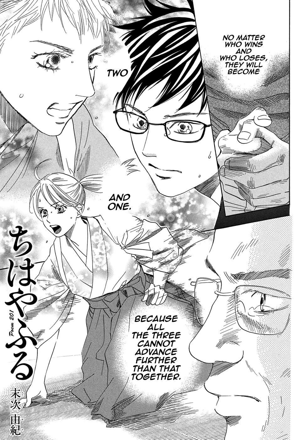 Read Chihayafuru ENGLISH Manga Online