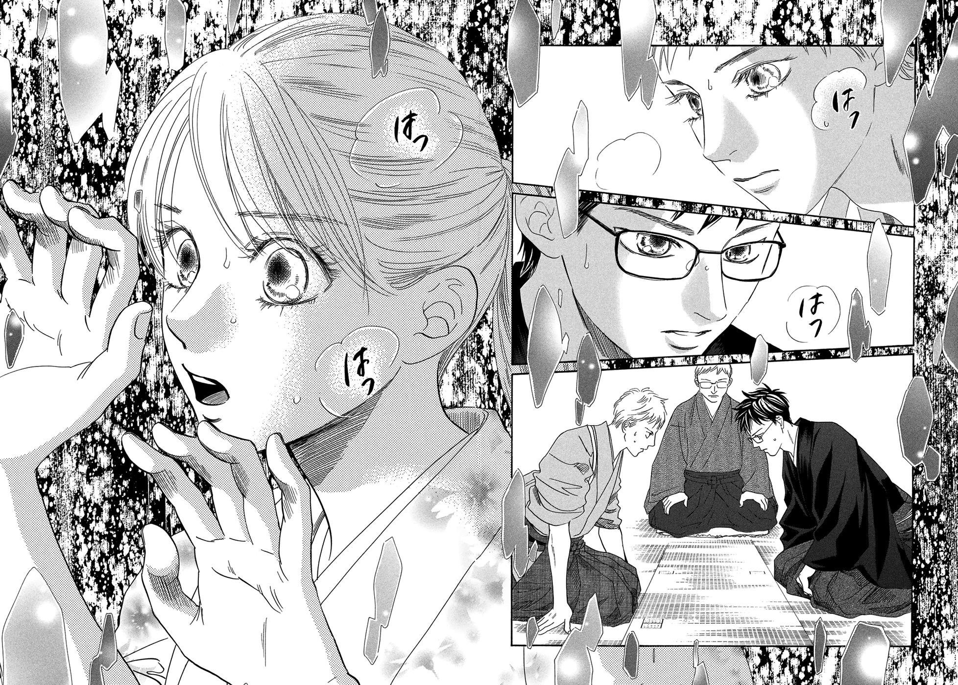 Read Chihayafuru ENGLISH Manga Online