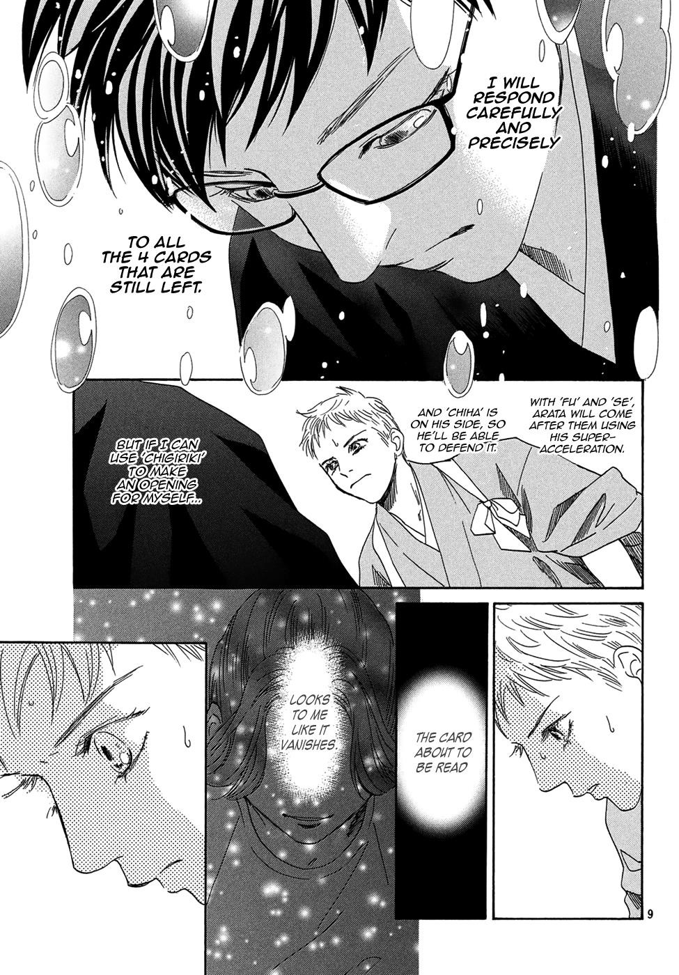 Read Chihayafuru ENGLISH Manga Online