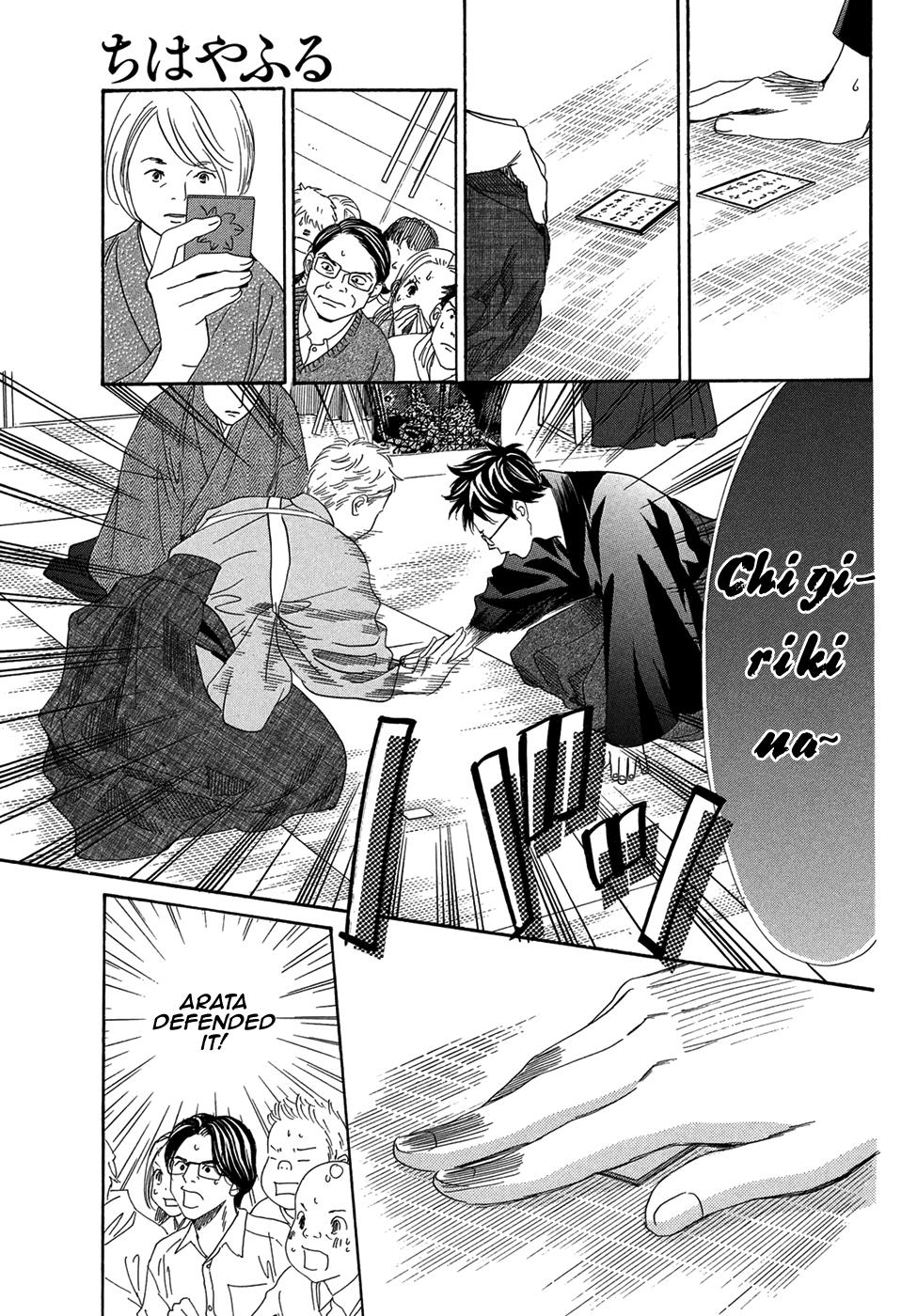 Read Chihayafuru ENGLISH Manga Online