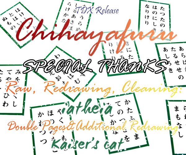 Read Chihayafuru ENGLISH Manga Online
