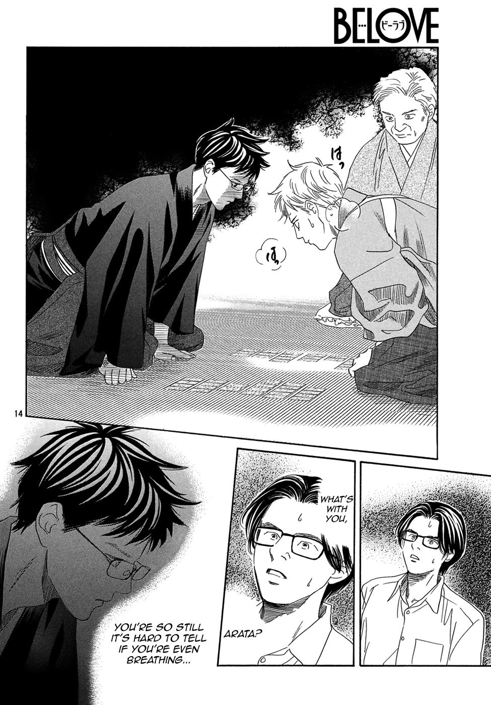 Read Chihayafuru ENGLISH Manga Online