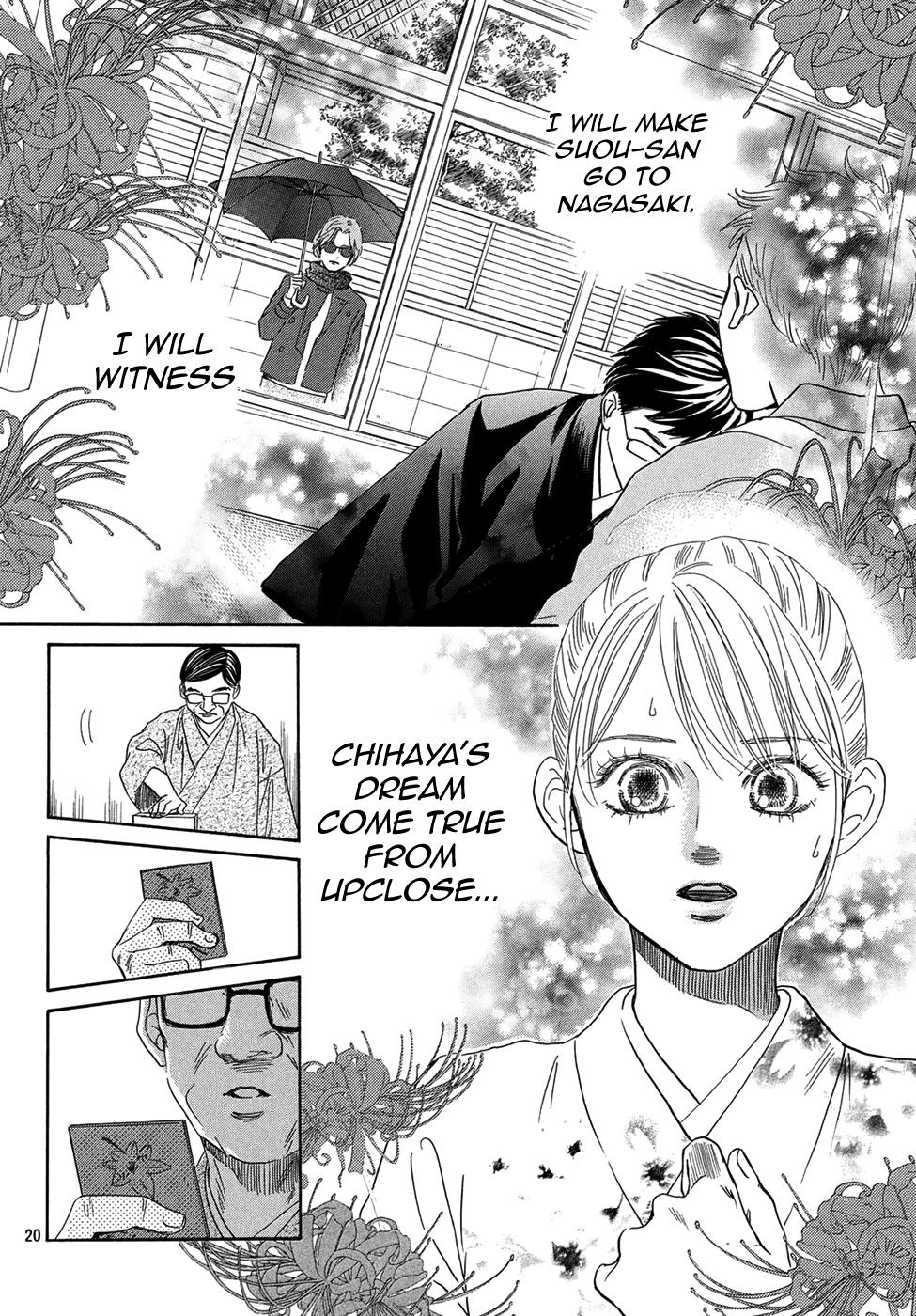 Read Chihayafuru ENGLISH Manga Online