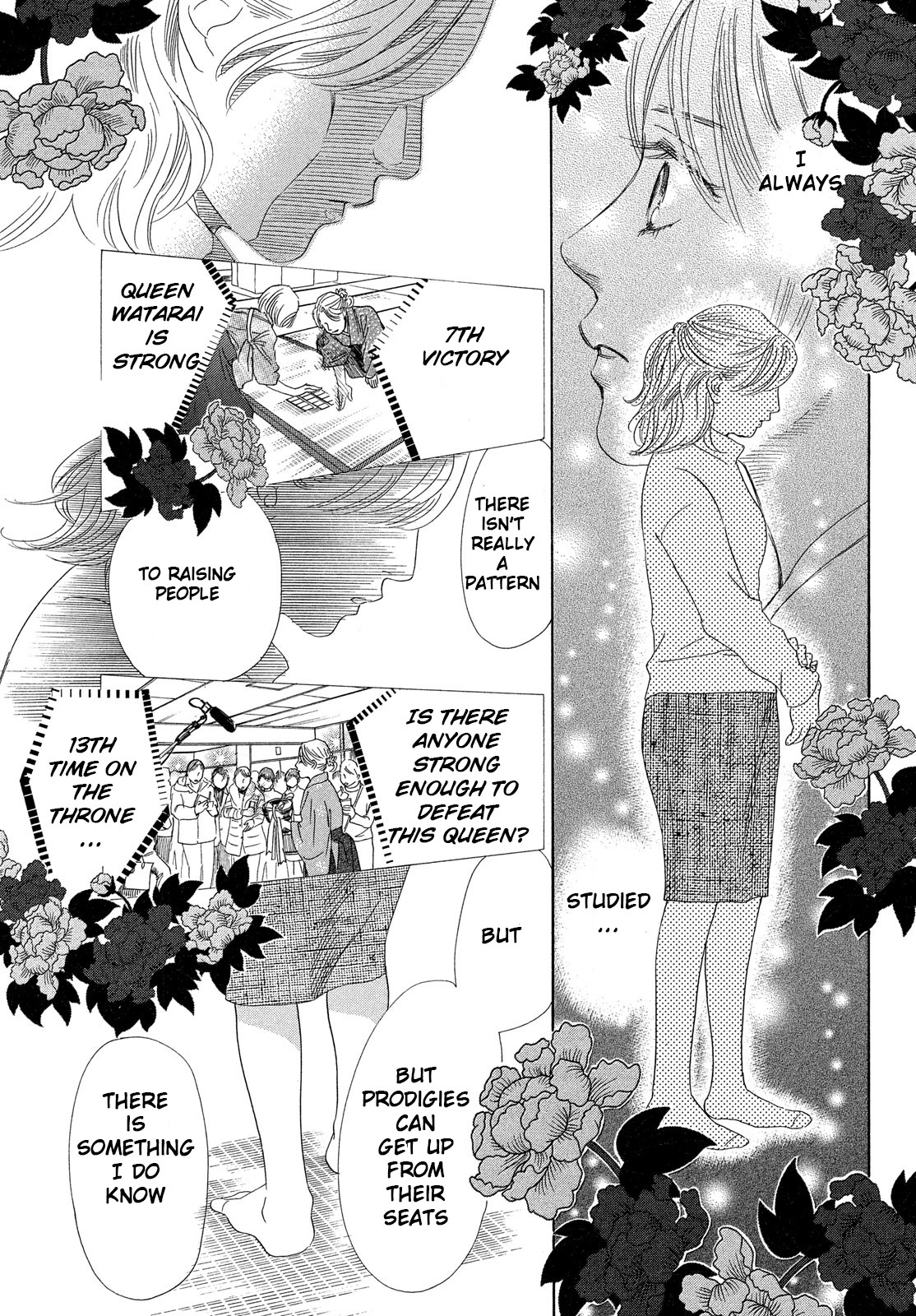 Read Chihayafuru ENGLISH Manga Online