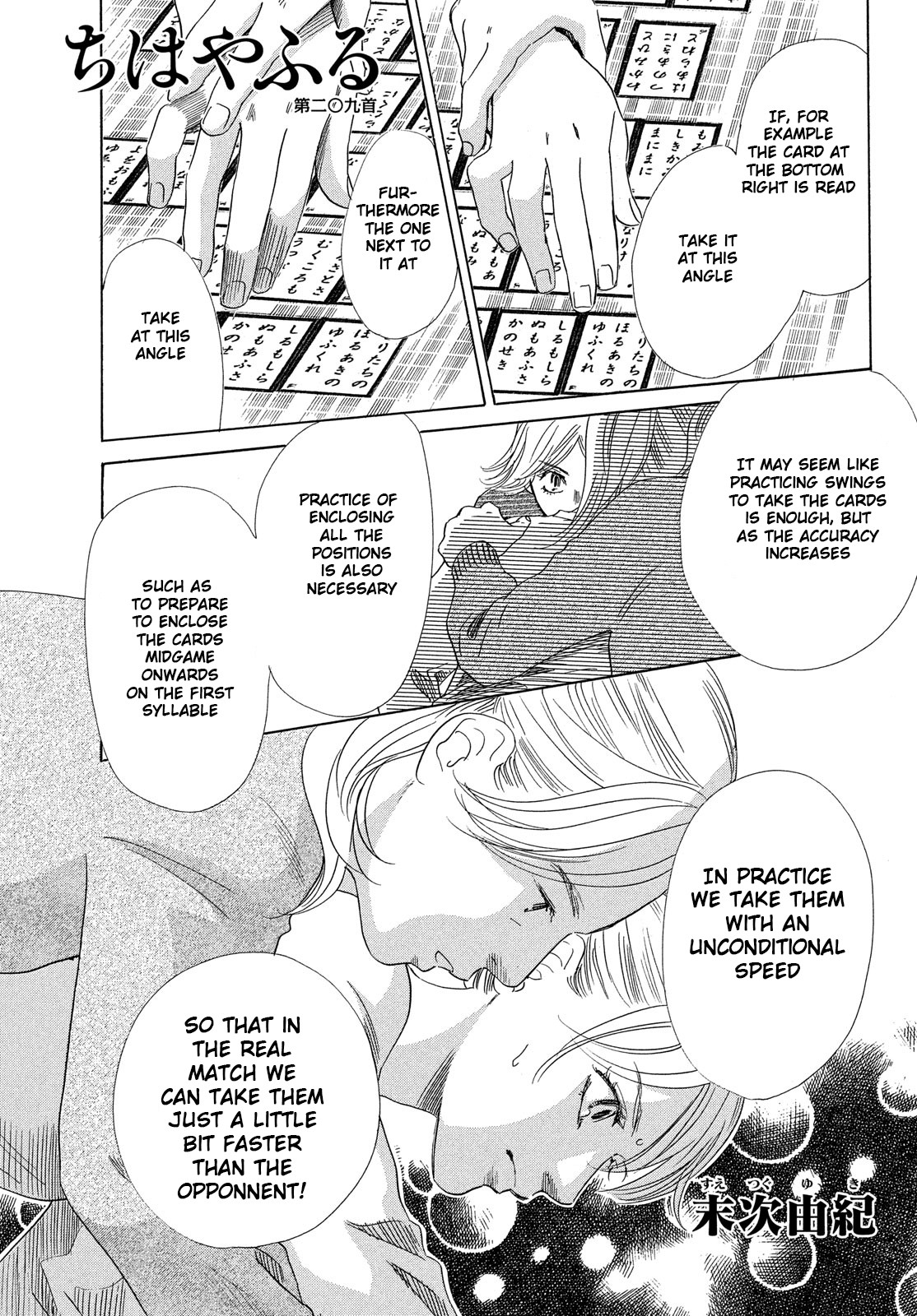 Read Chihayafuru ENGLISH Manga Online