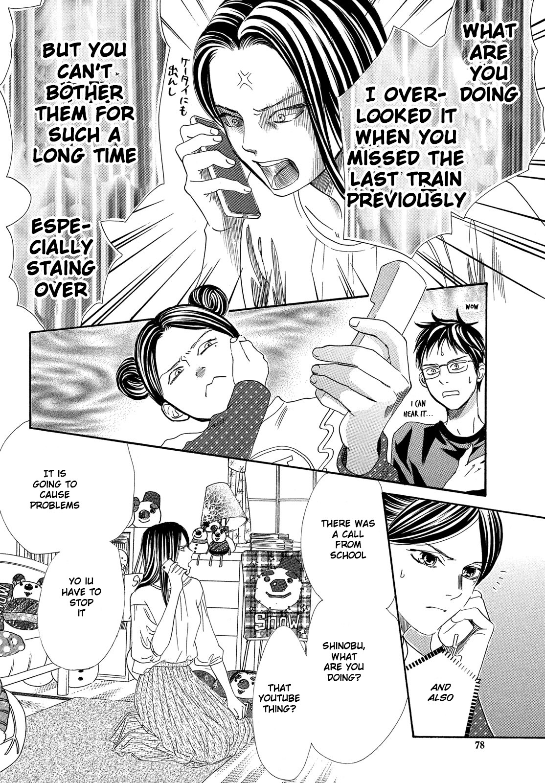 Read Chihayafuru ENGLISH Manga Online