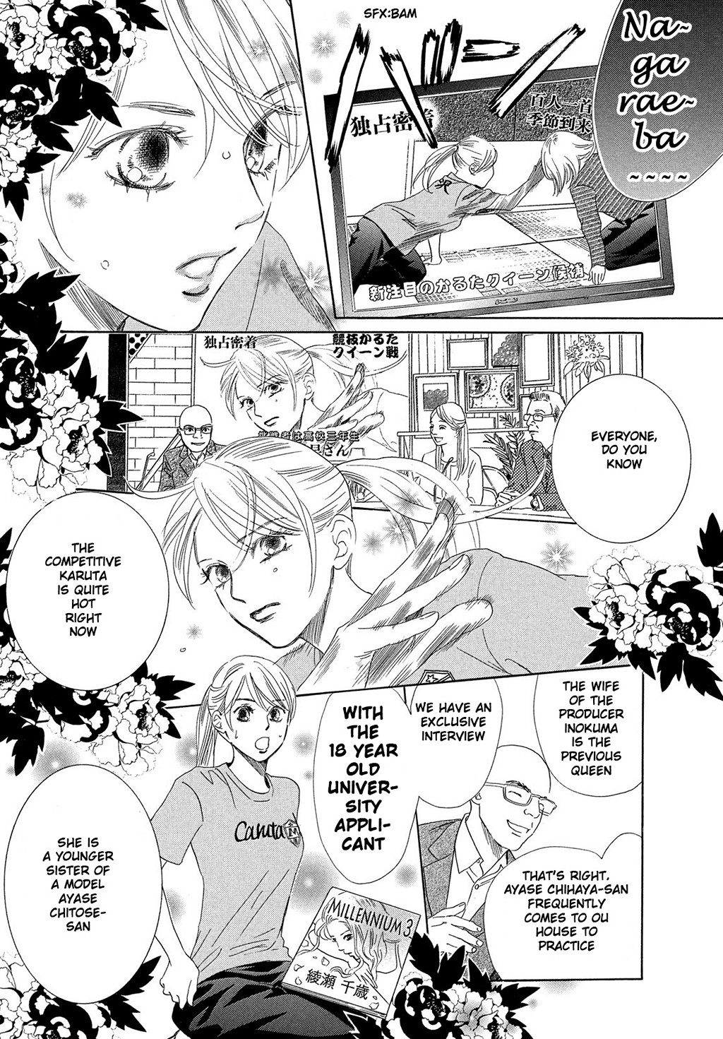 Read Chihayafuru ENGLISH Manga Online