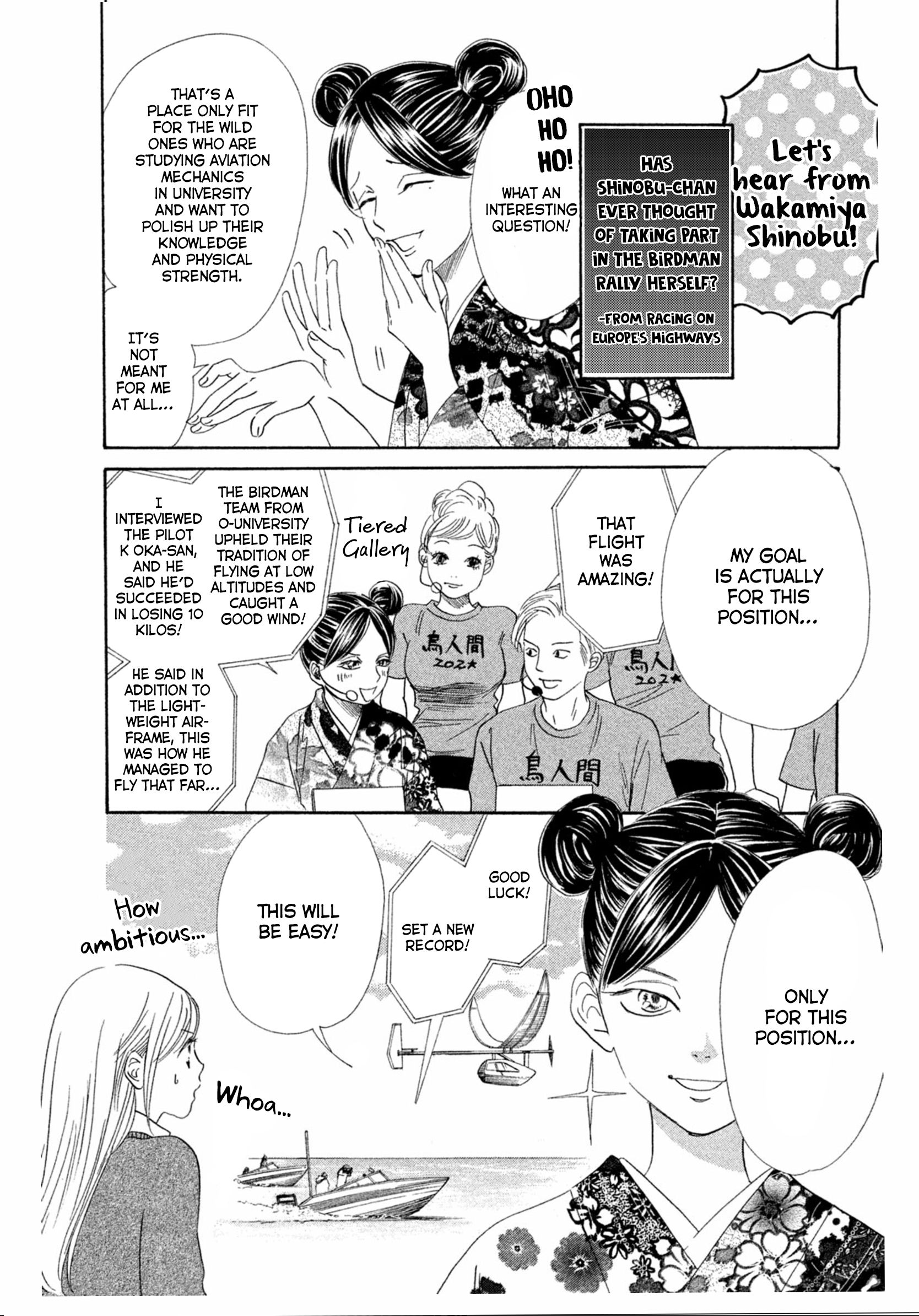 Read Chihayafuru ENGLISH Manga Online