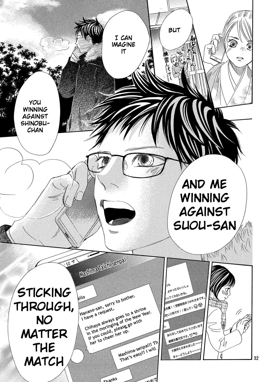 Read Chihayafuru ENGLISH Manga Online