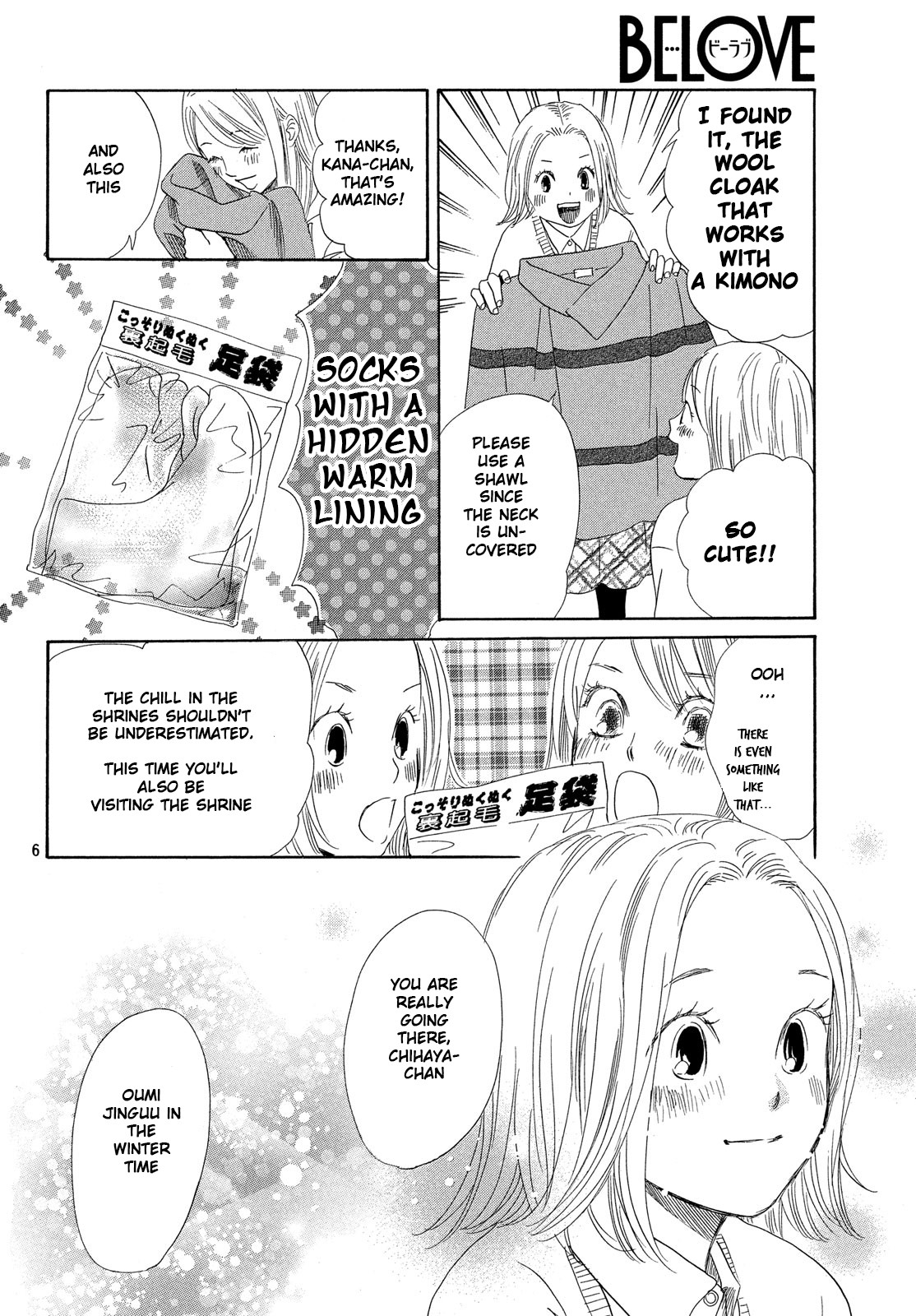 Read Chihayafuru ENGLISH Manga Online