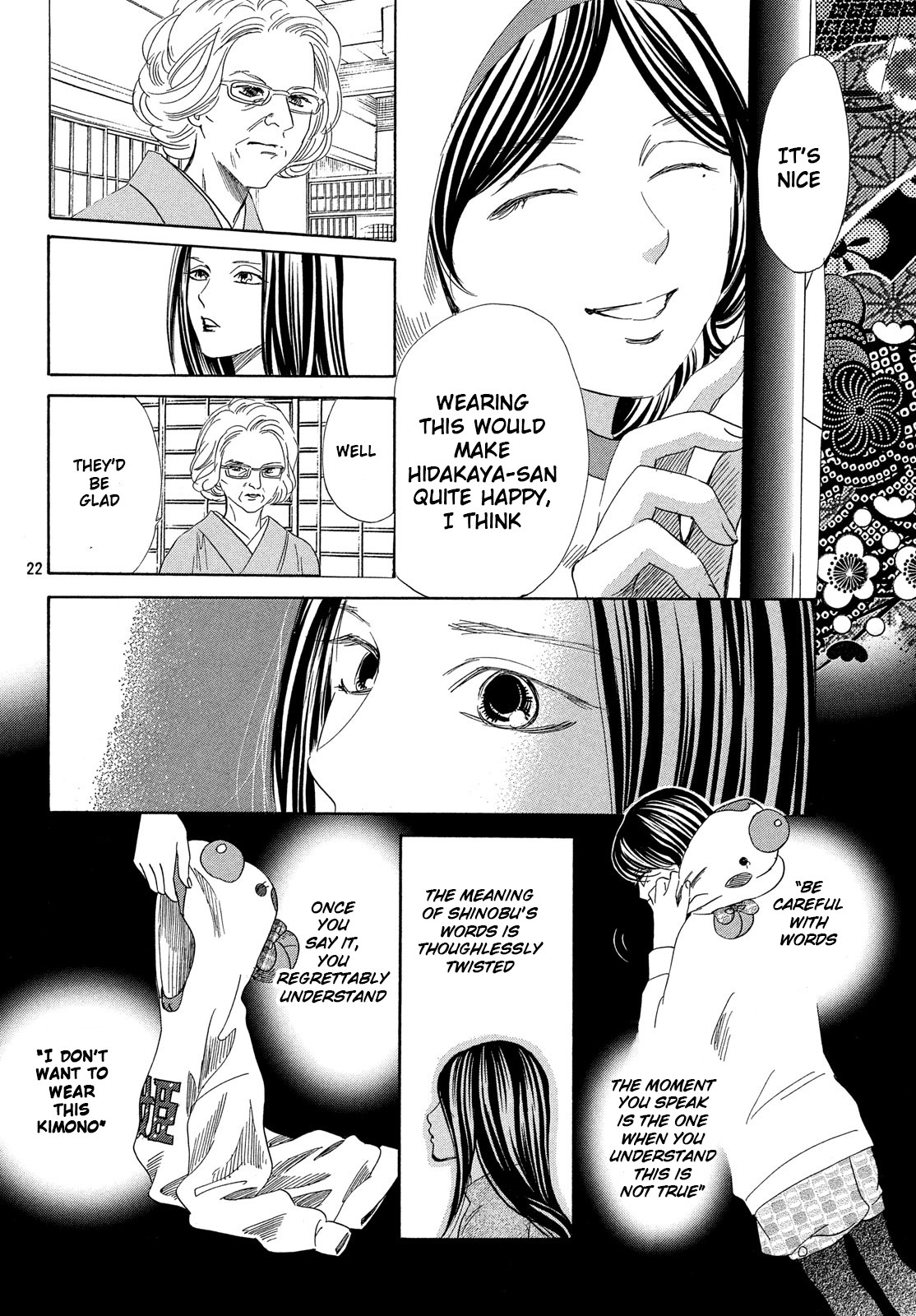 Read Chihayafuru ENGLISH Manga Online