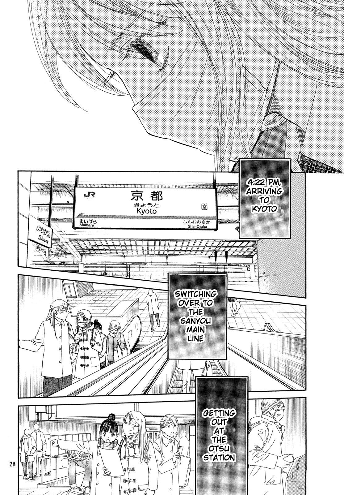 Read Chihayafuru ENGLISH Manga Online