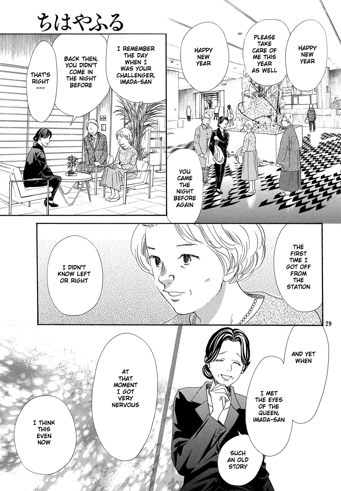 Read Chihayafuru ENGLISH Manga Online