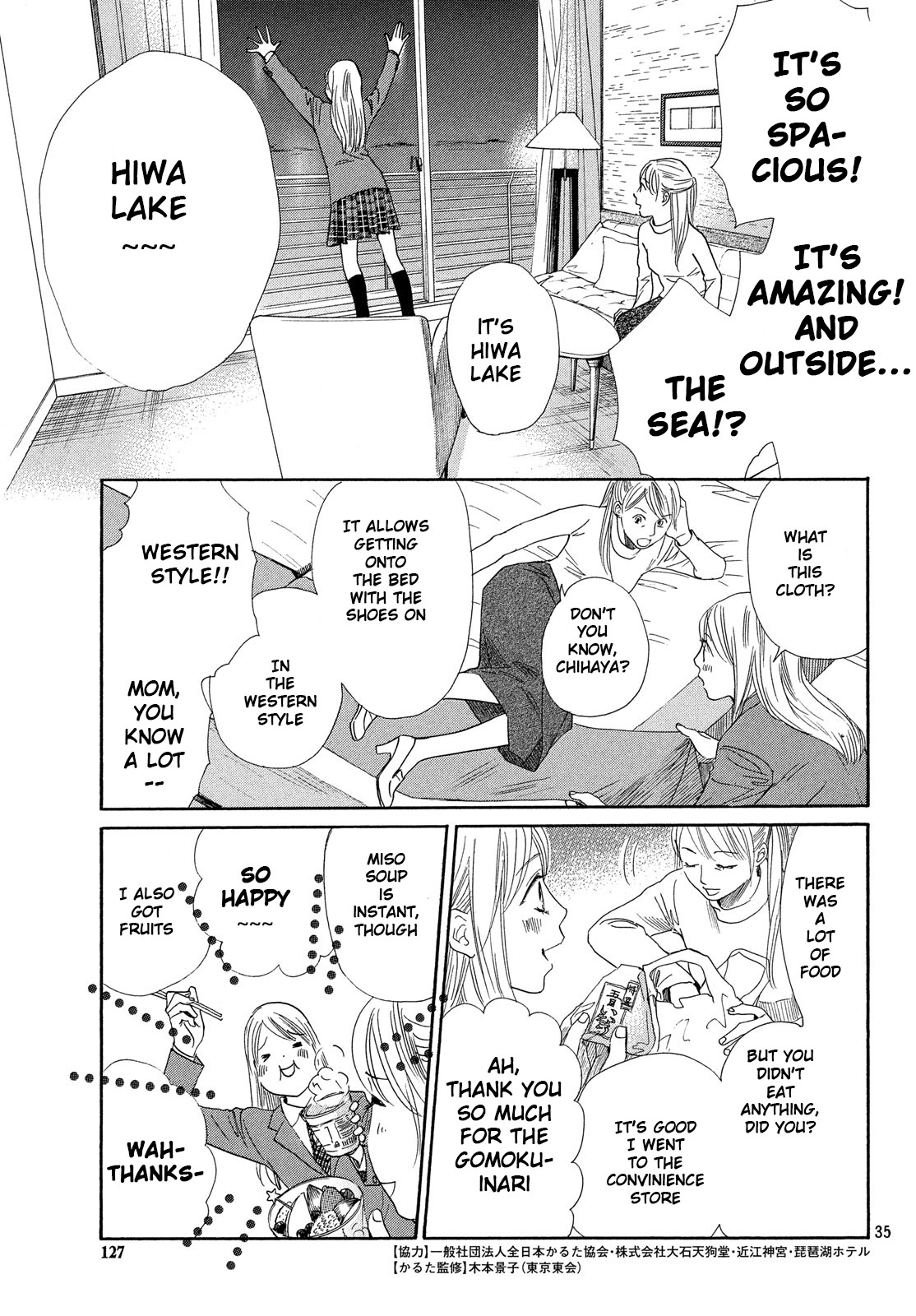 Read Chihayafuru ENGLISH Manga Online