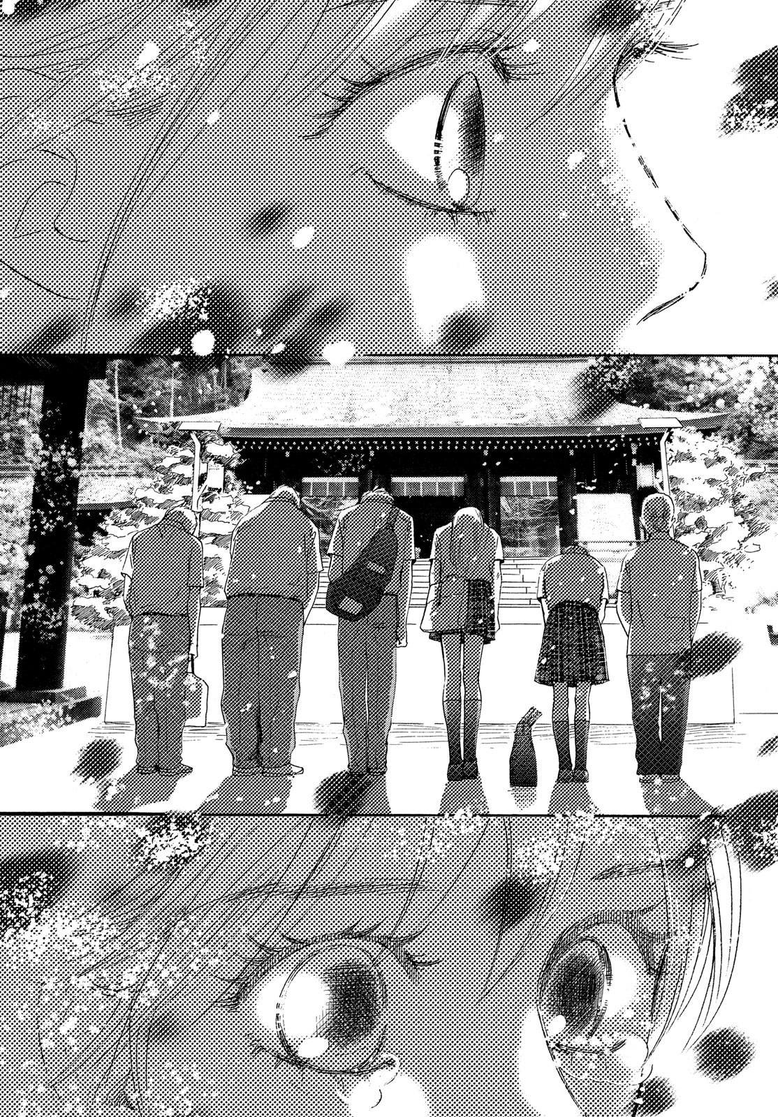 Read Chihayafuru ENGLISH Manga Online
