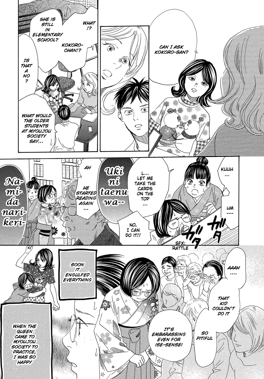 Read Chihayafuru ENGLISH Manga Online