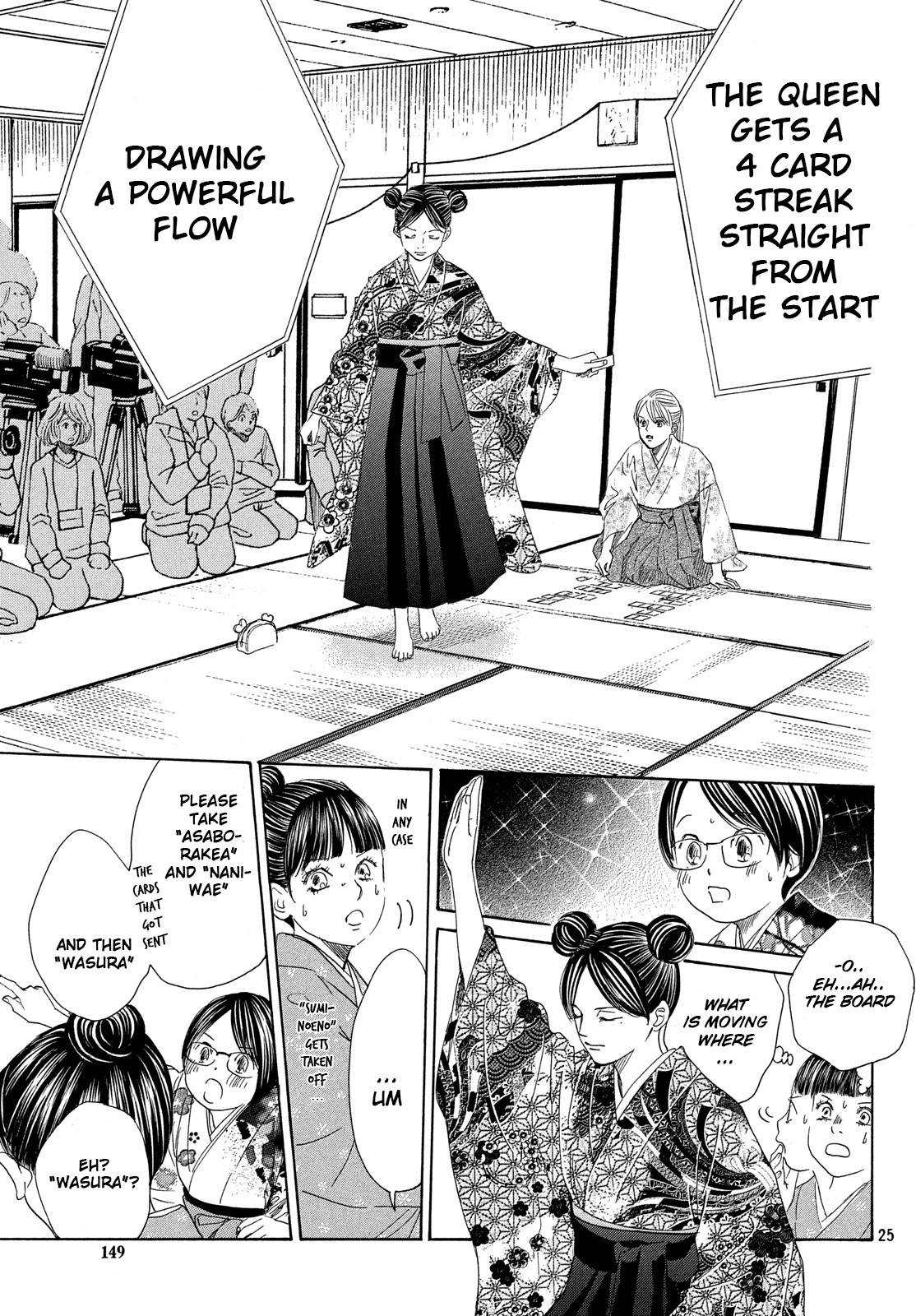 Read Chihayafuru ENGLISH Manga Online