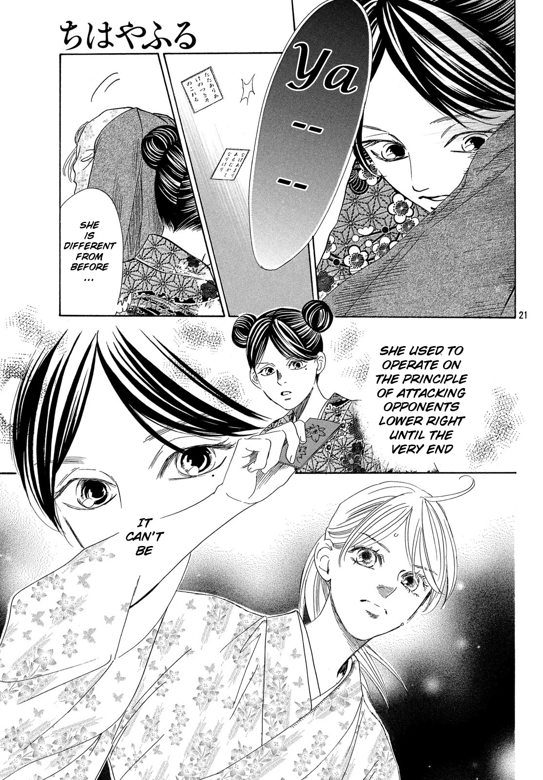 Read Chihayafuru ENGLISH Manga Online