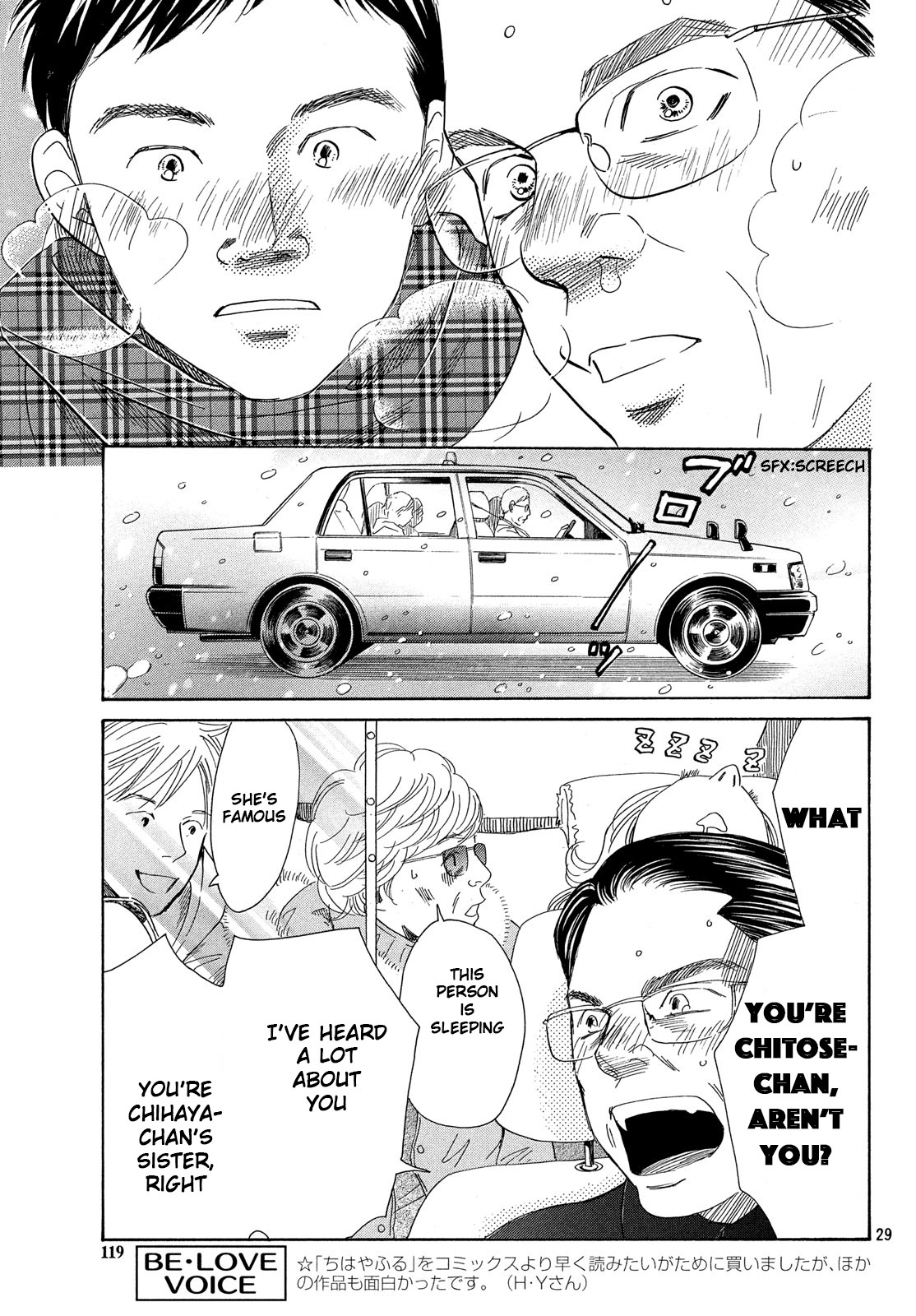 Read Chihayafuru ENGLISH Manga Online