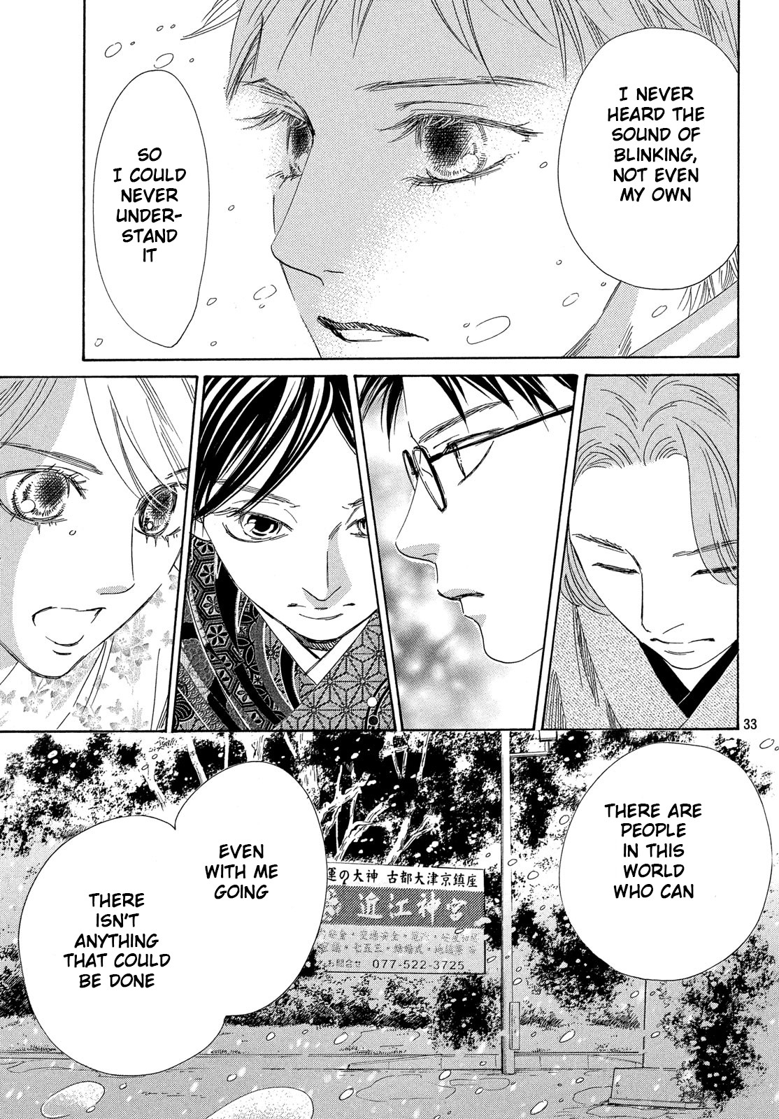 Read Chihayafuru ENGLISH Manga Online