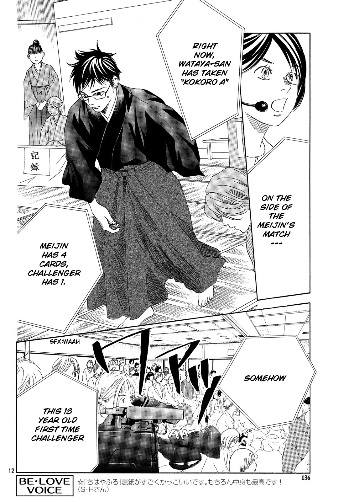 Read Chihayafuru ENGLISH Manga Online