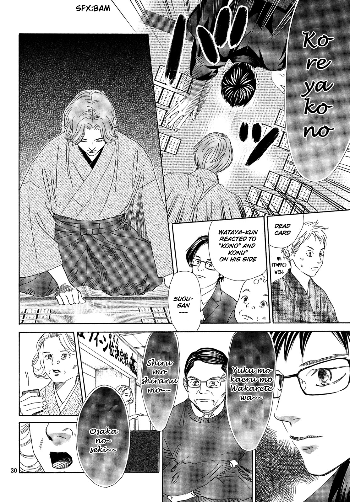 Read Chihayafuru ENGLISH Manga Online