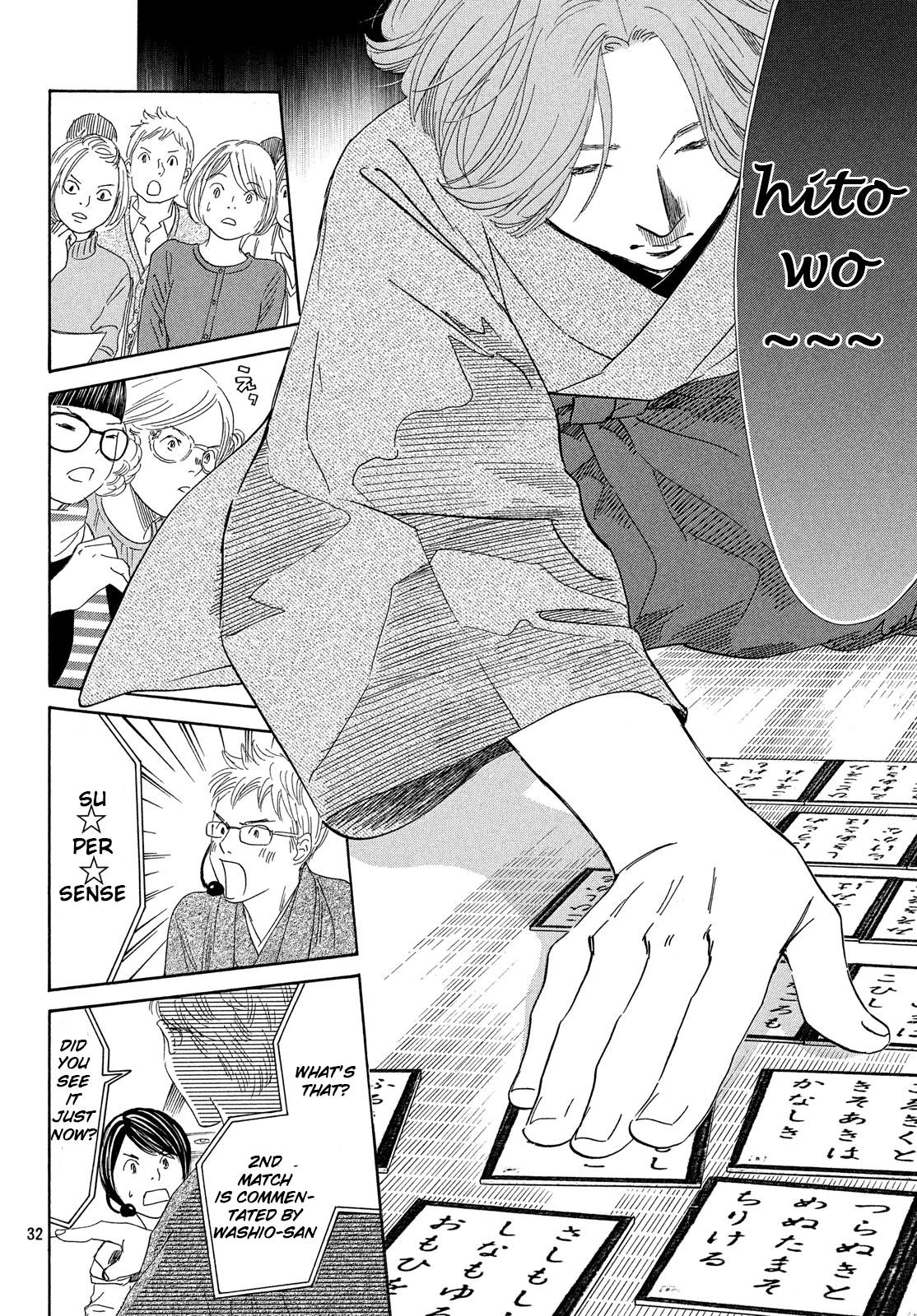 Read Chihayafuru ENGLISH Manga Online