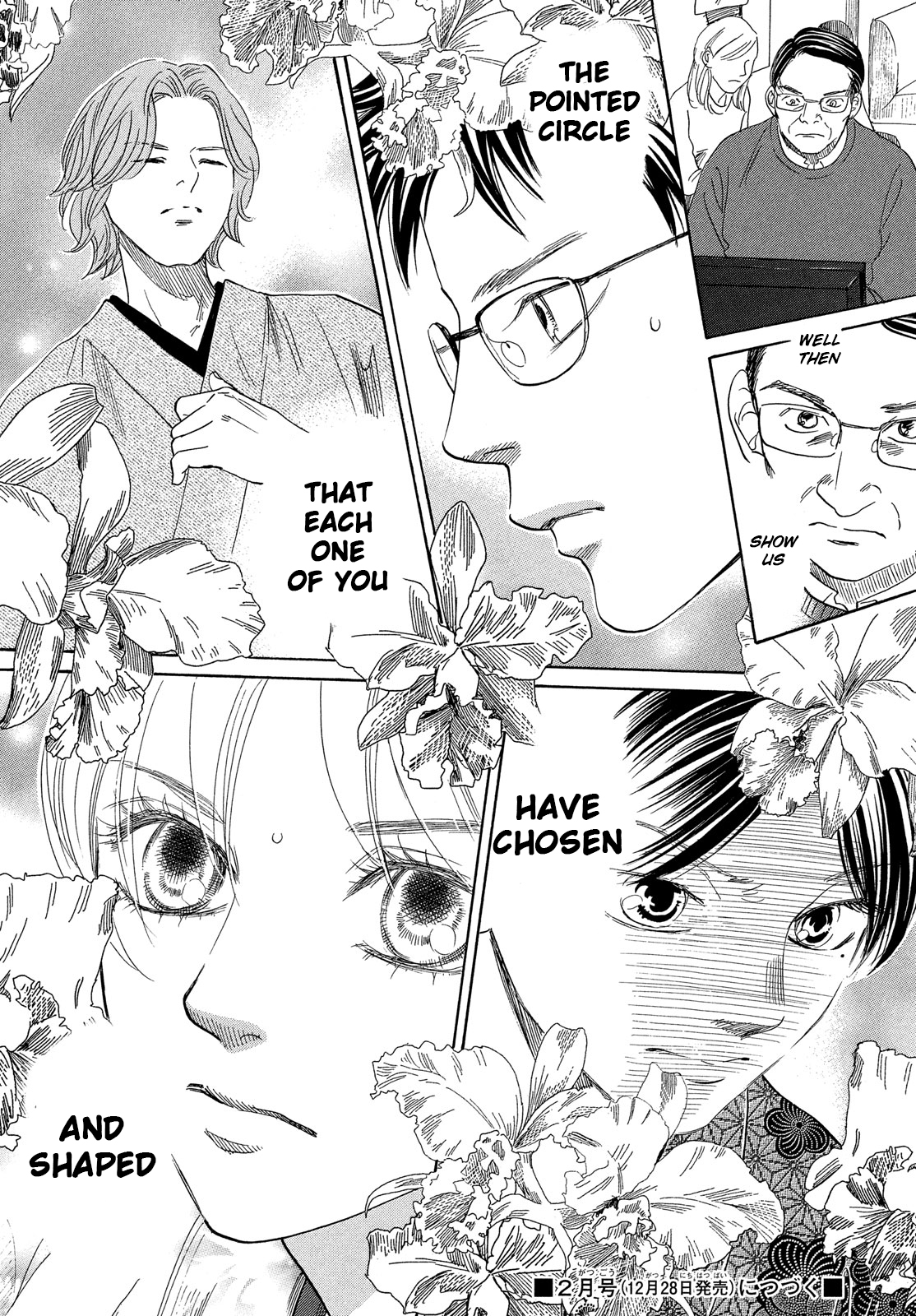 Read Chihayafuru ENGLISH Manga Online