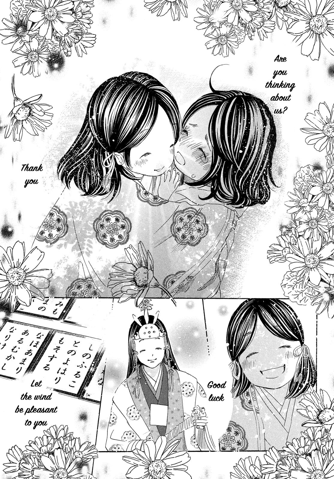 Read Chihayafuru ENGLISH Manga Online