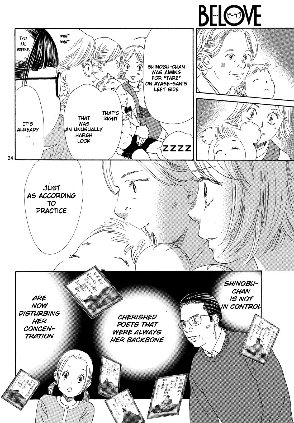 Read Chihayafuru ENGLISH Manga Online