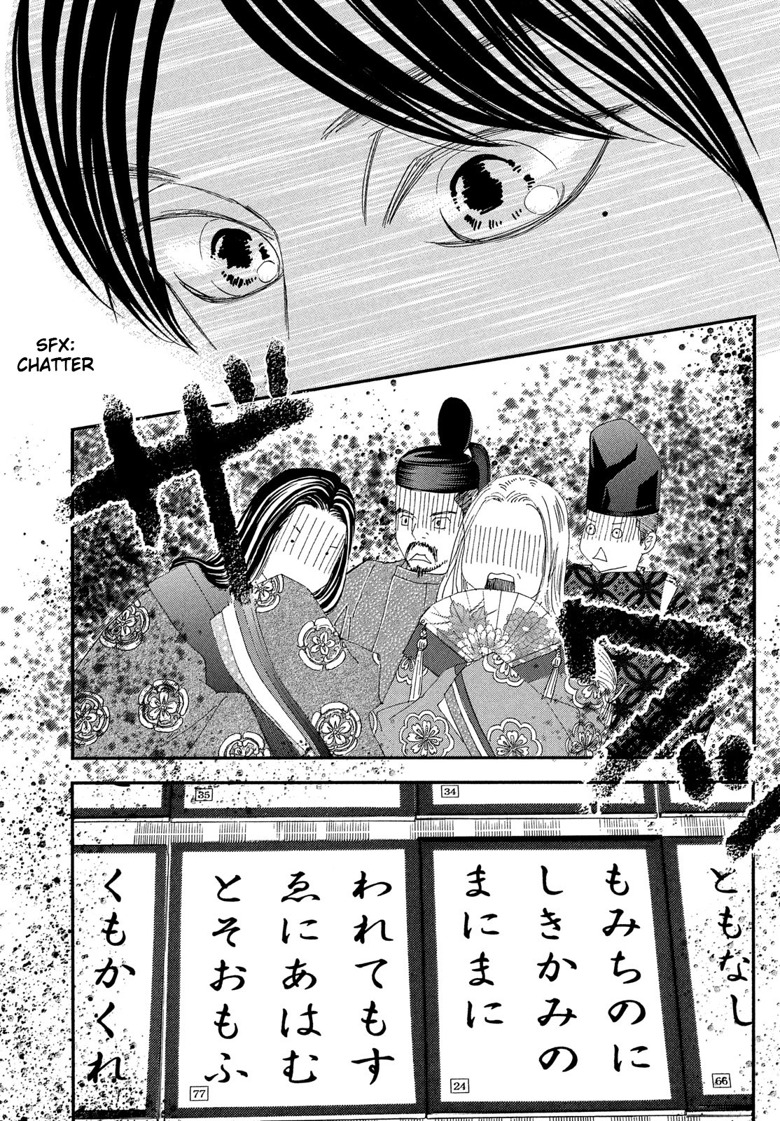 Read Chihayafuru ENGLISH Manga Online