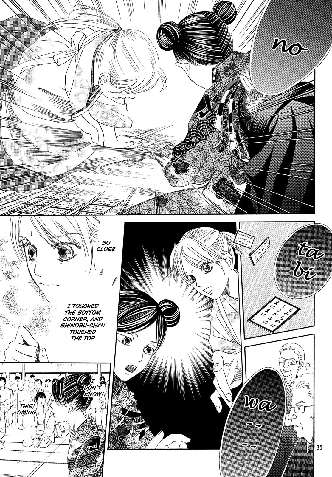 Read Chihayafuru ENGLISH Manga Online