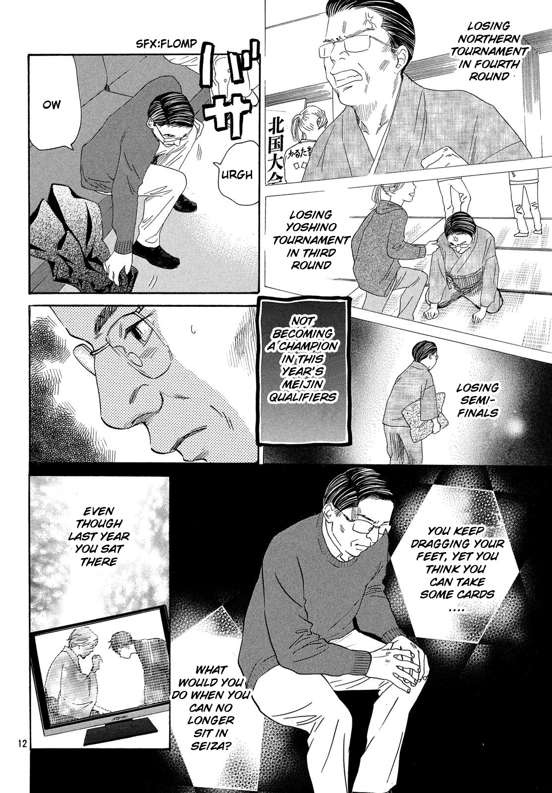Read Chihayafuru ENGLISH Manga Online