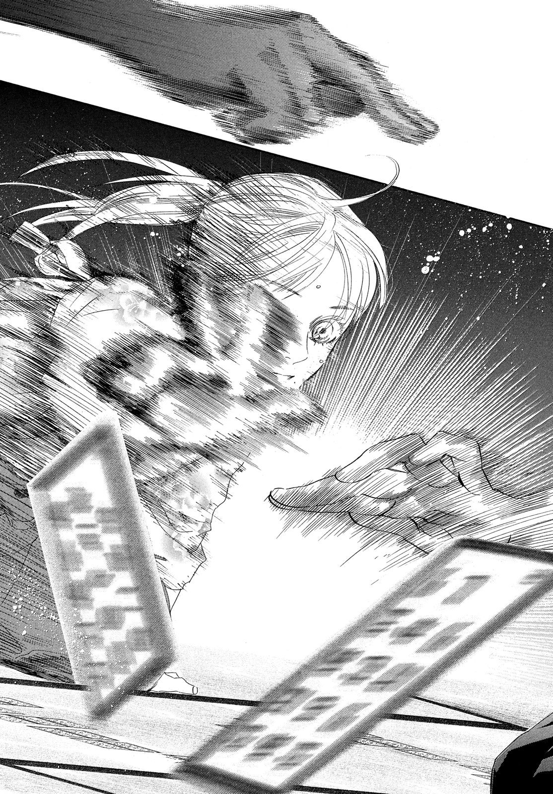 Read Chihayafuru ENGLISH Manga Online