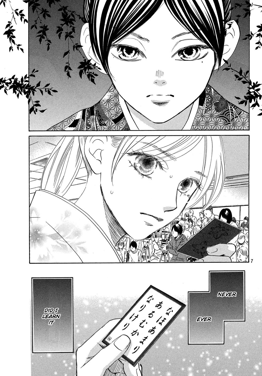 Read Chihayafuru ENGLISH Manga Online