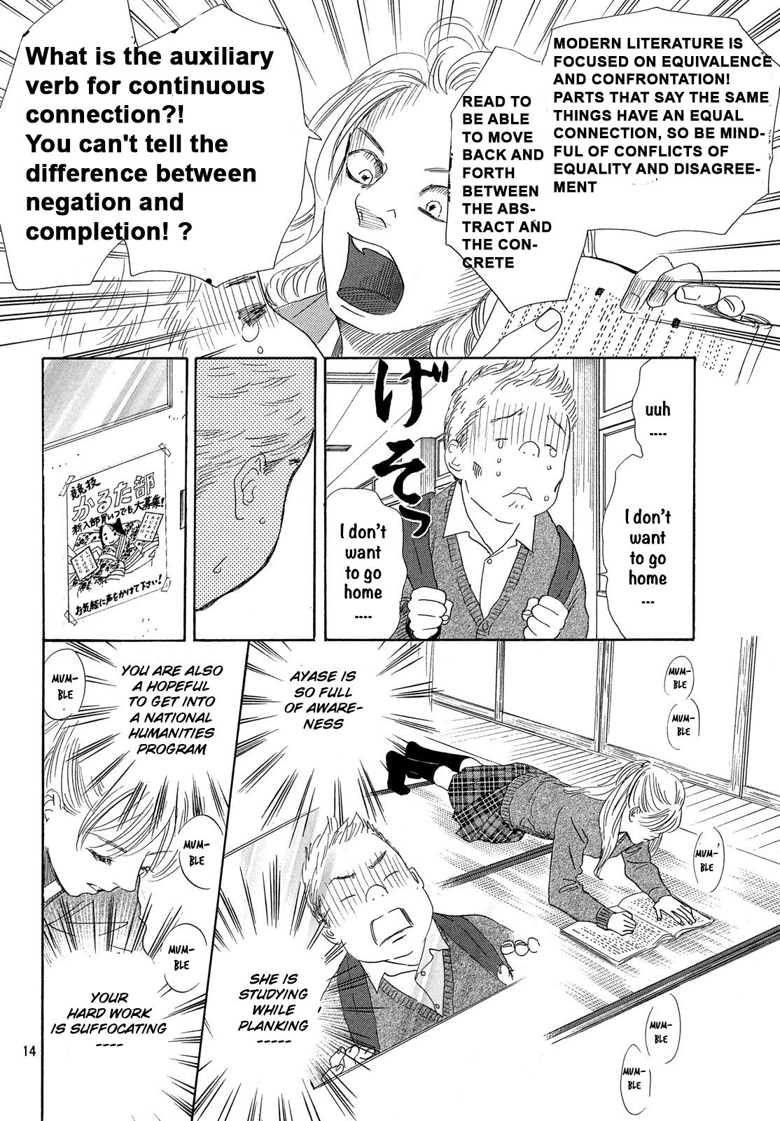 Read Chihayafuru ENGLISH Manga Online