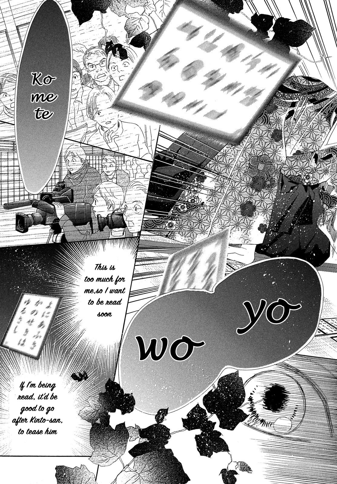 Read Chihayafuru ENGLISH Manga Online