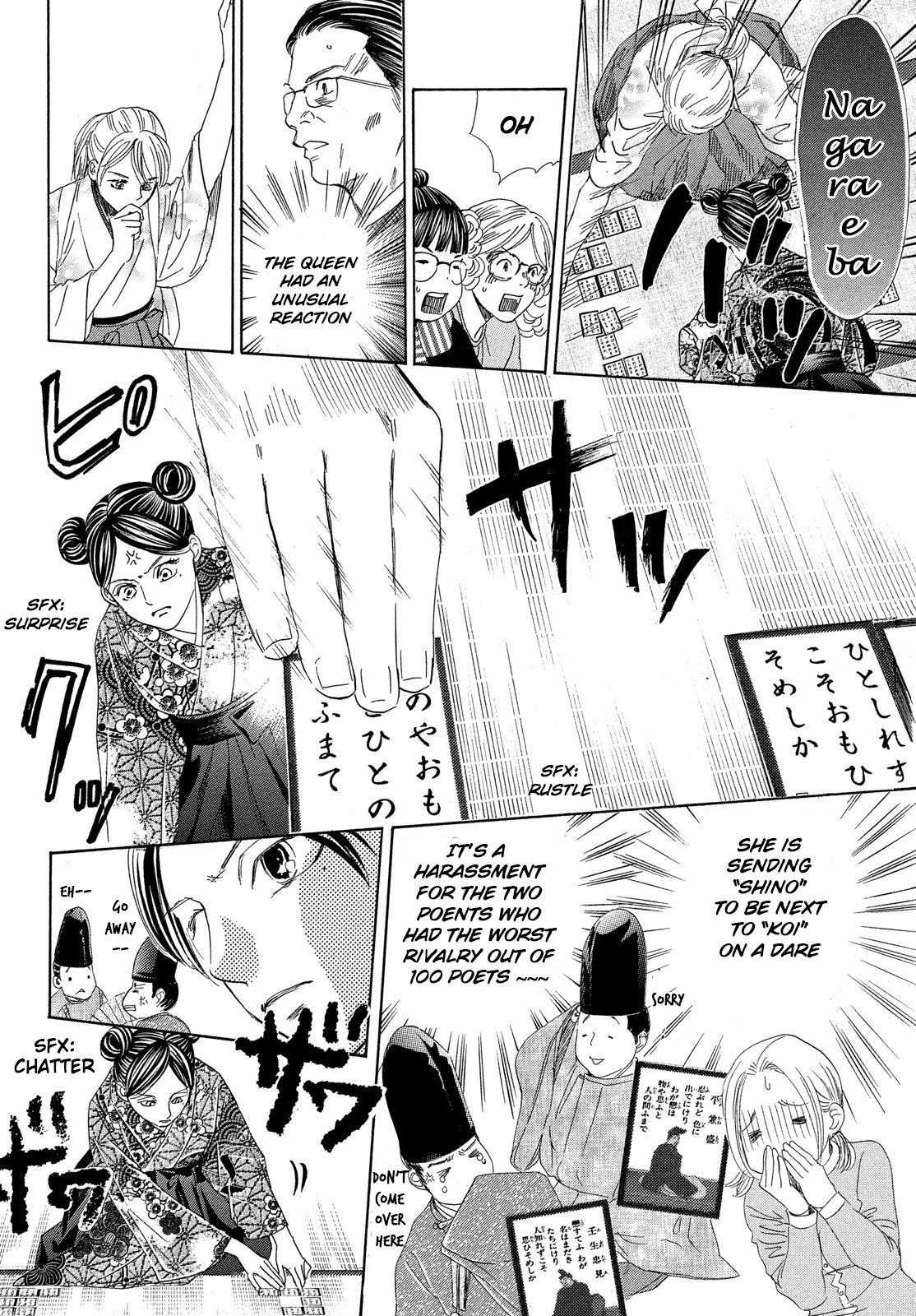 Read Chihayafuru ENGLISH Manga Online