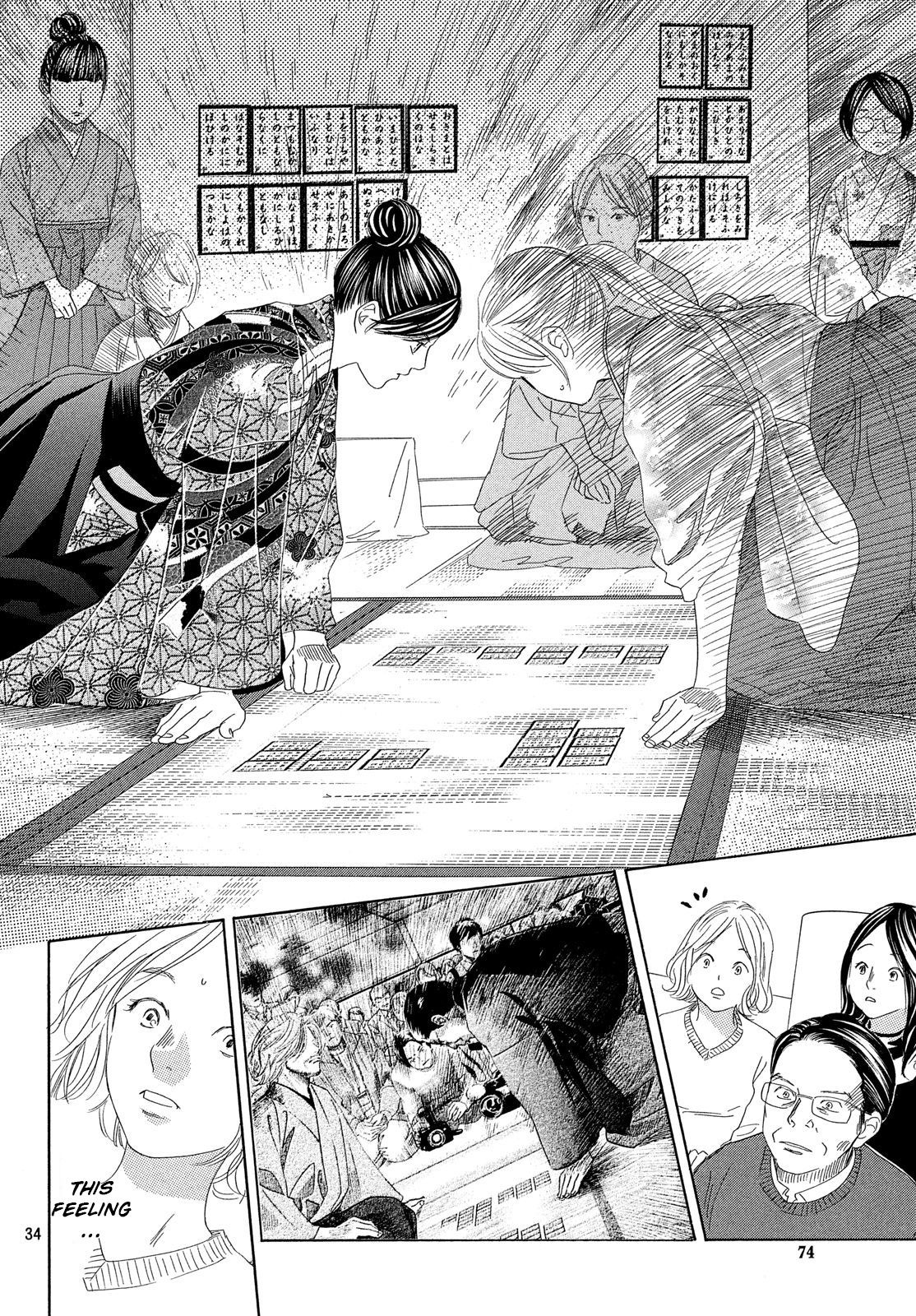 Read Chihayafuru ENGLISH Manga Online