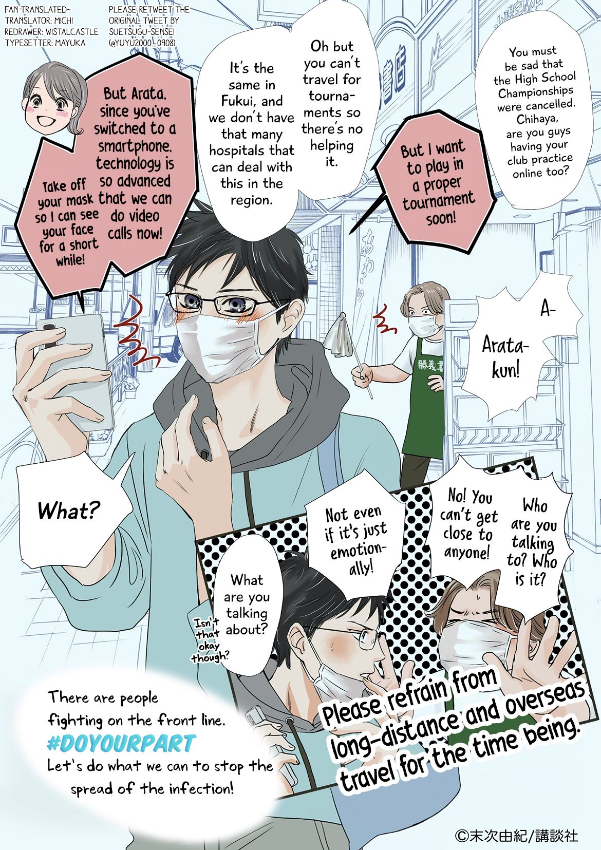 Read Chihayafuru ENGLISH Manga Online