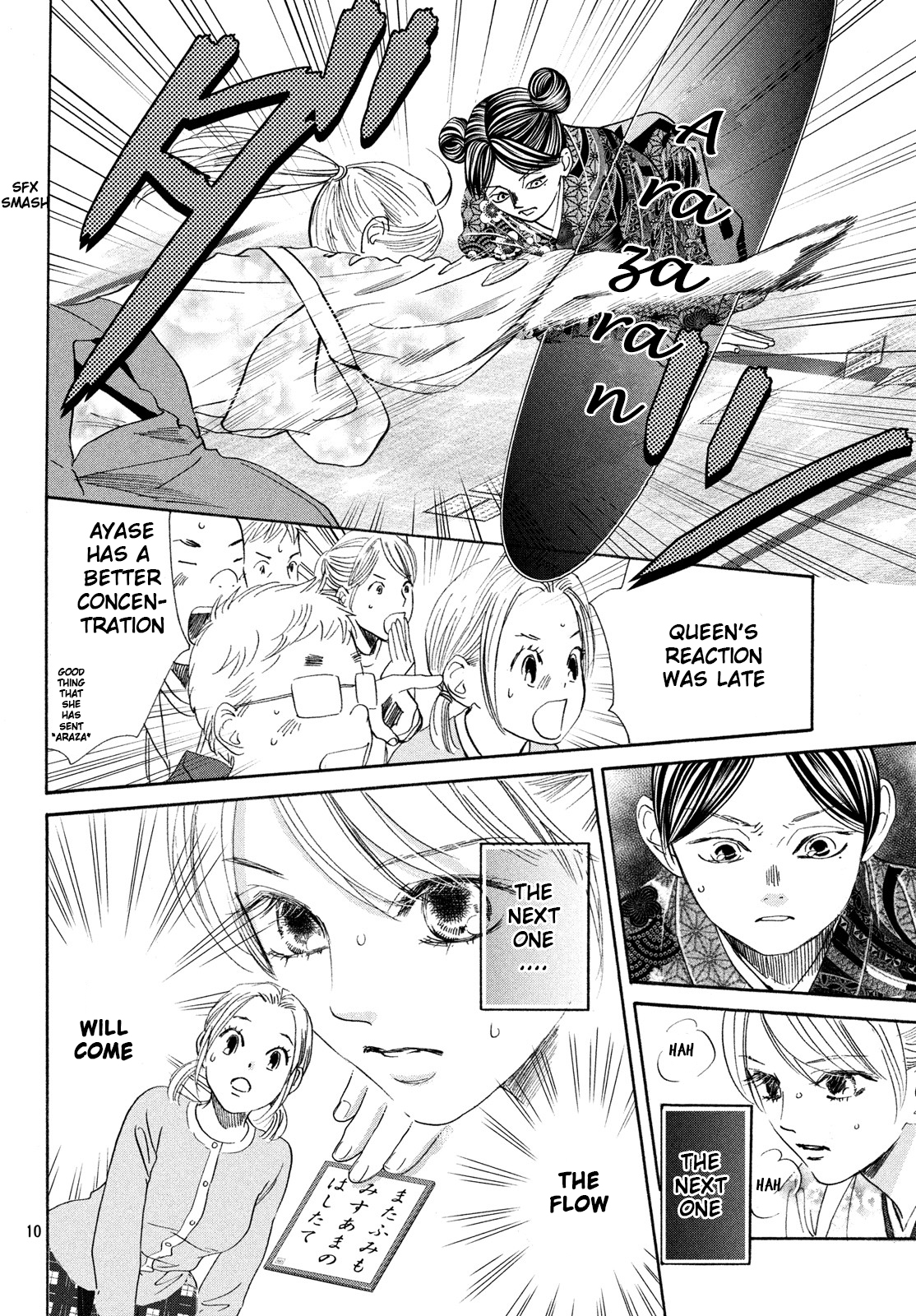 Read Chihayafuru ENGLISH Manga Online