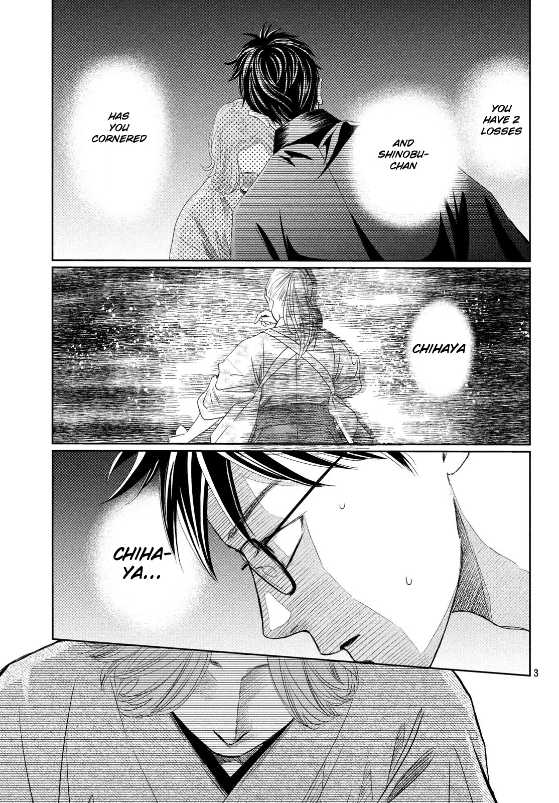 Read Chihayafuru ENGLISH Manga Online