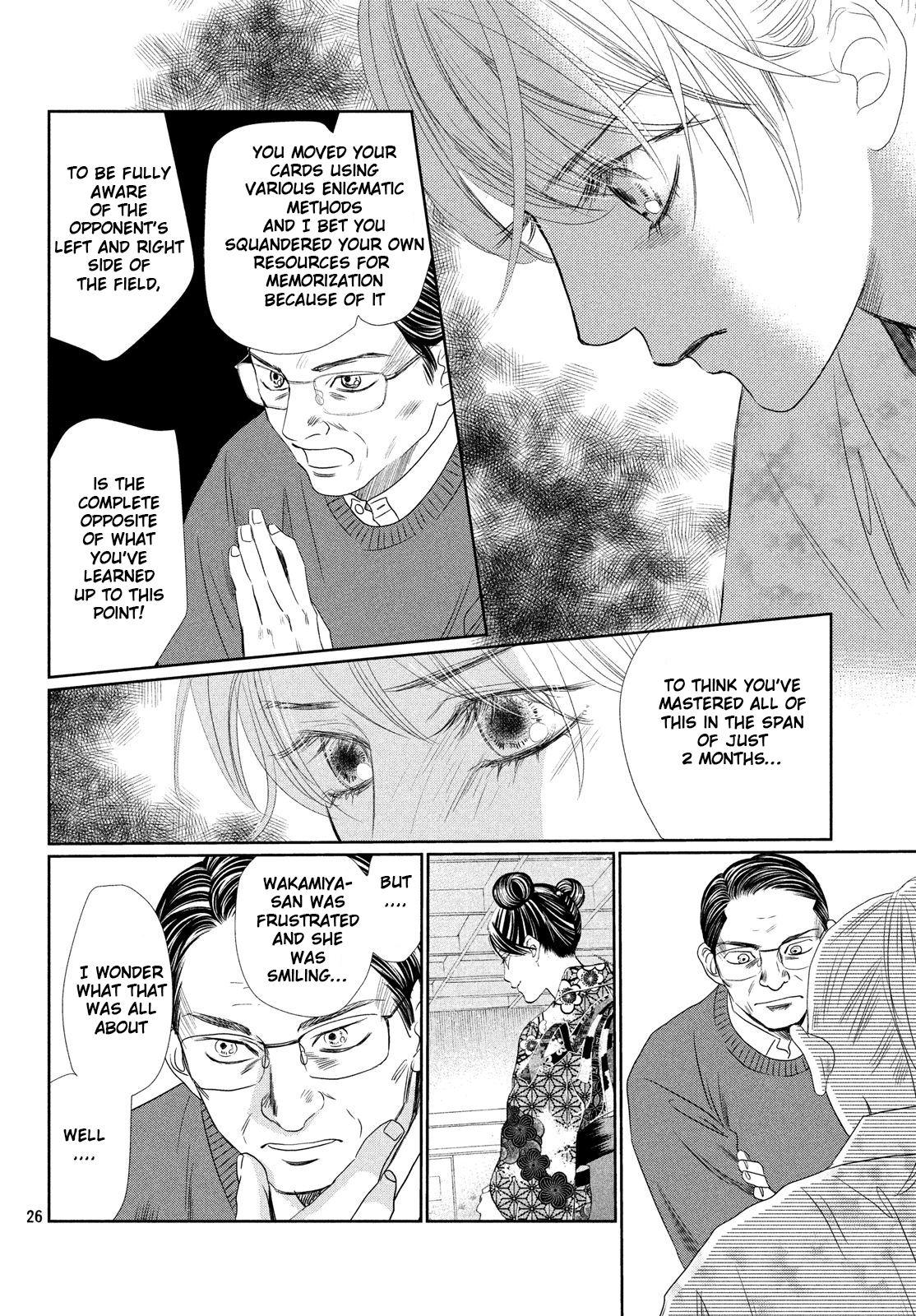Read Chihayafuru ENGLISH Manga Online